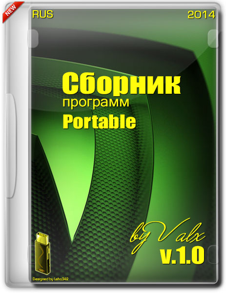 Сборник программ 1.0 Portable by Valx (RUS/2014) на Развлекательном портале softline2009.ucoz.ru