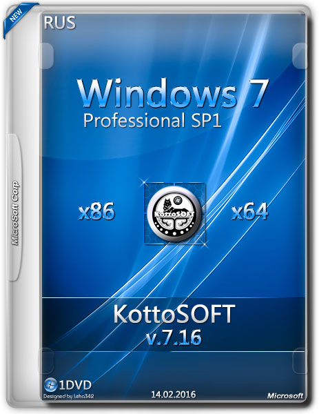 Windows 7 Professional SP1 x86/x64 KottoSOFT v.7.16 (RUS/2016) на Развлекательном портале softline2009.ucoz.ru