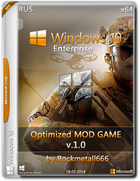 Windows 10 Enterprise x64 Optimized MOD GAME by Rockmetall666 v.1.0 (RUS/2016) на Развлекательном портале softline2009.ucoz.ru