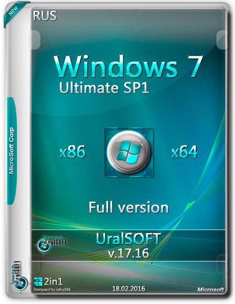 Windows 7 Ultimate SP1 x86/x64 v.17.16 UralSOFT (RUS/2016) на Развлекательном портале softline2009.ucoz.ru