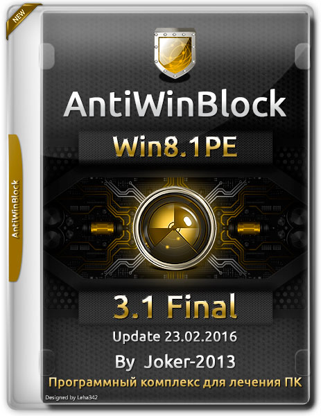 AntiWinBlock Win8.1PE v.3.1 Final Update 23.02.2016 (RUS) на Развлекательном портале softline2009.ucoz.ru