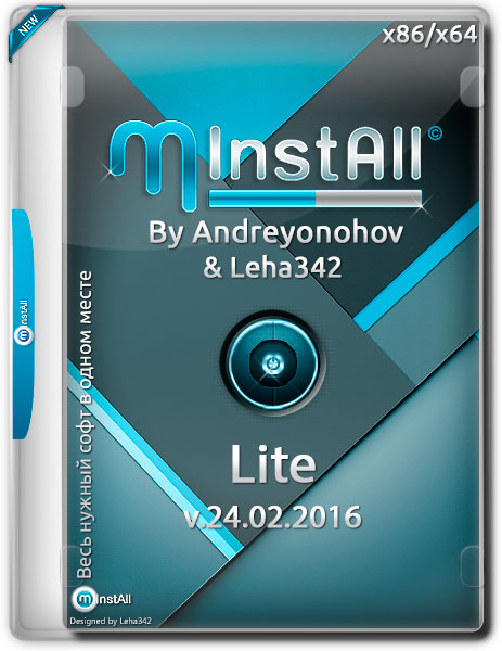 MInstAll by Andreyonohov & Leha342 Lite v.24.02.2016 (RUS) на Развлекательном портале softline2009.ucoz.ru