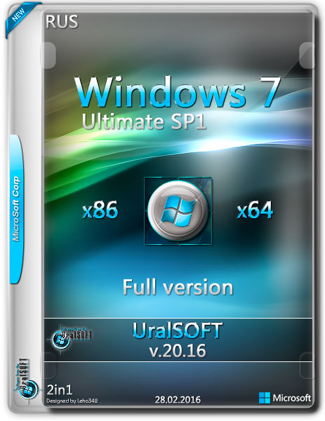 Windows 7 Ultimate SP1 x86/x64 v.20.16 UralSOFT (RUS/2016) на Развлекательном портале softline2009.ucoz.ru