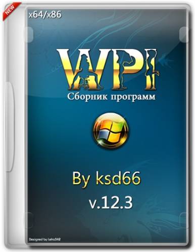 WPI by ksd66 v.12.3 x86/x64 (RUS/2014) на Развлекательном портале softline2009.ucoz.ru