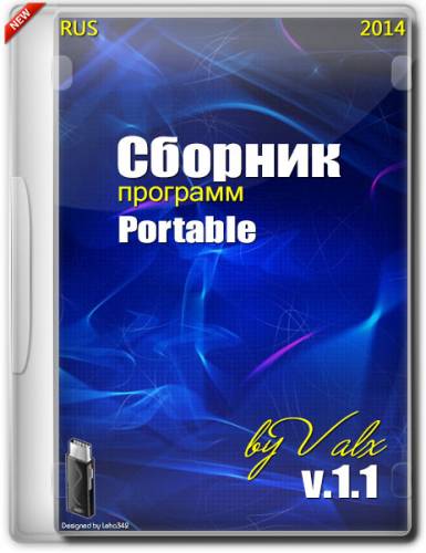Сборник программ v.1.1 Portable by Valx (RUS/2014) на Развлекательном портале softline2009.ucoz.ru