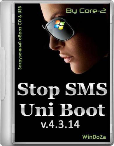 Stop SMS Uni Boot v.4.3.14 (2014/RUS/ENG) на Развлекательном портале softline2009.ucoz.ru