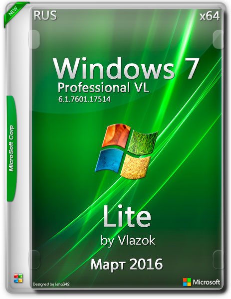 Windows 7 Professional VL SP1 x64 Lite by Vlazok v.03.2016 (RUS) на Развлекательном портале softline2009.ucoz.ru