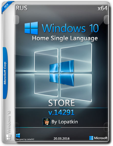 Windows 10 Home Single Language x64 v.14291 STORE (RUS/2016) на Развлекательном портале softline2009.ucoz.ru