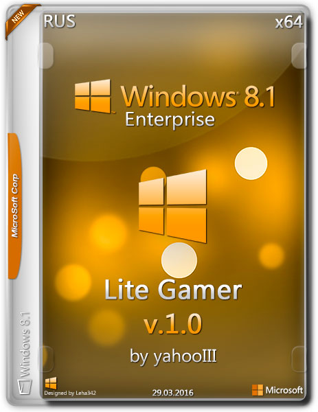 Windows 8.1 Enterprise x64 Lite Gamer v.1.0 by yahooIII (RUS/2016) на Развлекательном портале softline2009.ucoz.ru