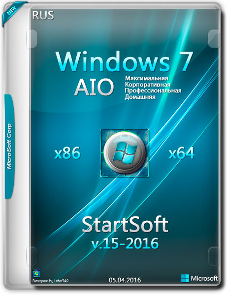 Windows 7 AIO x86/x64 StartSoft v.15-2016 (RUS) на Развлекательном портале softline2009.ucoz.ru