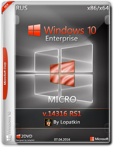 Windows 10 Enterprise x86/x64 v.14316 RS1 Micro (RUS/2016) на Развлекательном портале softline2009.ucoz.ru