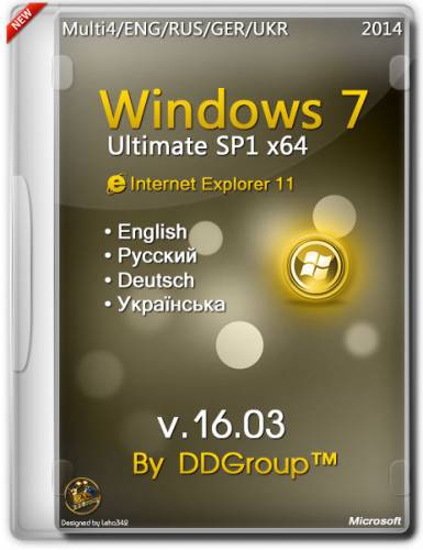 Windows 7 Ultimate SP1 x64 IE11 v.16.03 by DDGroup™ (Multi4/ENG/RUS/GER/UKR) на Развлекательном портале softline2009.ucoz.ru