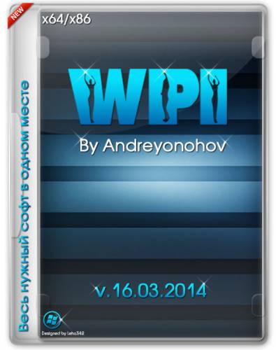 WPI DVD v.16.03.2014 By Andreyonohov & Leha342 (RUS/2014) на Развлекательном портале softline2009.ucoz.ru