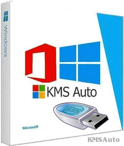 KMSAuto Net 2014 1.2.4 Portable на Развлекательном портале softline2009.ucoz.ru