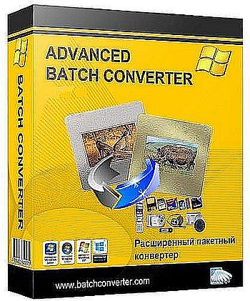 Advanced Batch Converter 7.92 Portable на Развлекательном портале softline2009.ucoz.ru
