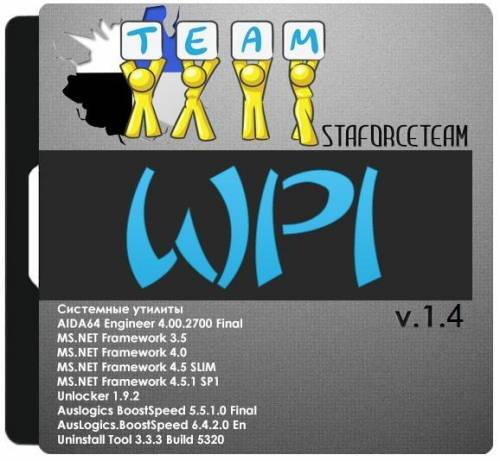 WPI StaforceTEAM 1.4 (2014/RUS) на Развлекательном портале softline2009.ucoz.ru