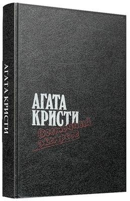 Восточный экспресс (сборник) на Развлекательном портале softline2009.ucoz.ru