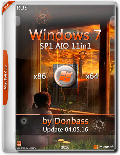 Windows 7 SP1 x86/x64 AIO 11in1 Update 04.05.16 by Donbass (RUS/2016) на Развлекательном портале softline2009.ucoz.ru