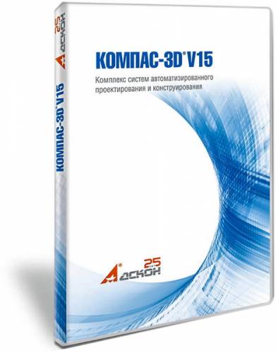 Компас 3D v.15 (2014/RUS) на Развлекательном портале softline2009.ucoz.ru