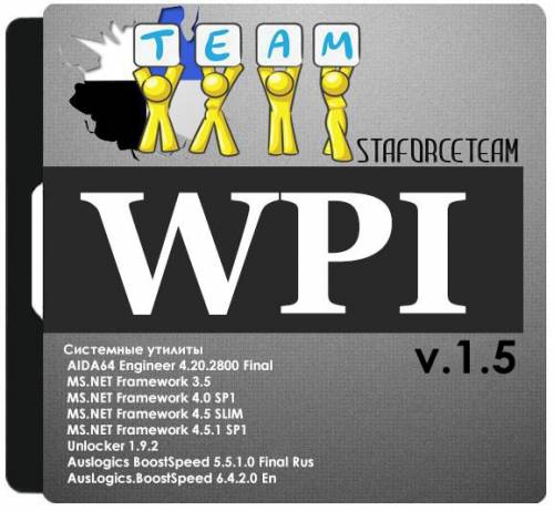 WPI StaforceTEAM 1.5 (2014/RUS) на Развлекательном портале softline2009.ucoz.ru