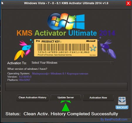 KMS Activator Ultimate 2014 v.1.9 на Развлекательном портале softline2009.ucoz.ru