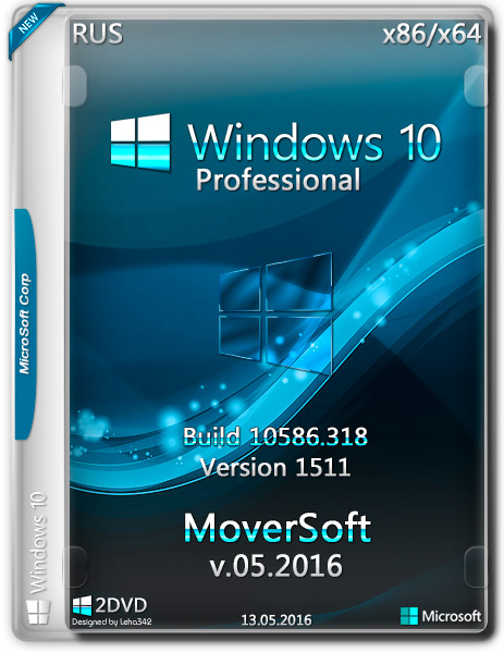 Windows 10 Professional v.1511 х86/x64 MoverSoft 05.2016 (RUS) на Развлекательном портале softline2009.ucoz.ru