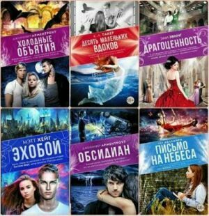 Cерия «MAIN STREET» (19 книг) на Развлекательном портале softline2009.ucoz.ru