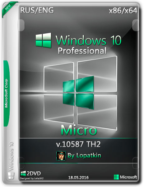 Windows 10 Pro x86/x64 v.10587 th2 Micro by Lopatkin (RUS/ENG/2016) на Развлекательном портале softline2009.ucoz.ru