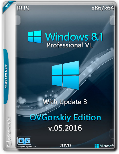 Windows 8.1 Professional VL x86/x64 With Update3 by OVGorskiy 05.2016 2DVD (RUS) на Развлекательном портале softline2009.ucoz.ru