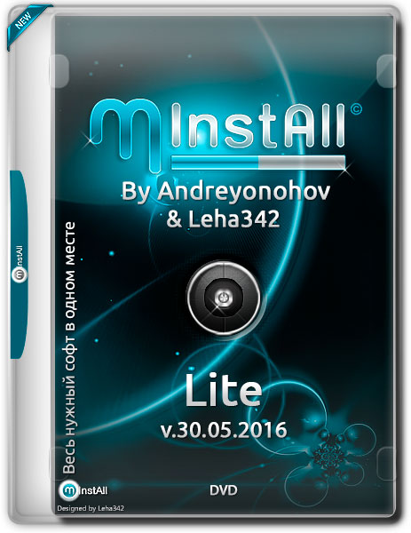 MInstAll by Andreyonohov & Leha342 Lite v.30.05.2016 (RUS) на Развлекательном портале softline2009.ucoz.ru