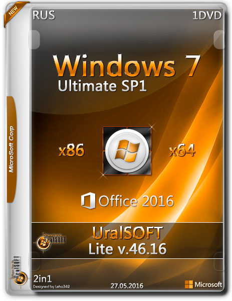 Windows 7 x86/x64 Ultimate Lite & Office2016 v.46.16 (RUS/2016) на Развлекательном портале softline2009.ucoz.ru