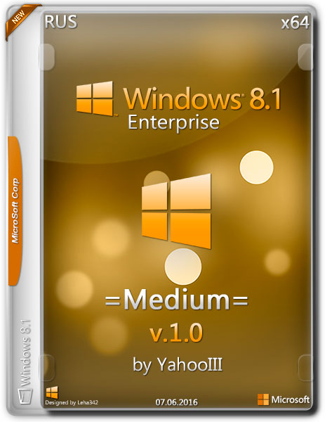 Windows 8.1 Enterprise x64 =Medium= v.1.0 by YahooIII (RUS/2016) на Развлекательном портале softline2009.ucoz.ru
