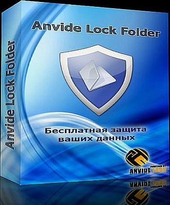 Anvide Lock Folder 2.42 Portable + Skins на Развлекательном портале softline2009.ucoz.ru