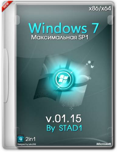 Windows 7 Максимальная x86/x64 v.01.15 by STAD1 (RUS/2014) на Развлекательном портале softline2009.ucoz.ru