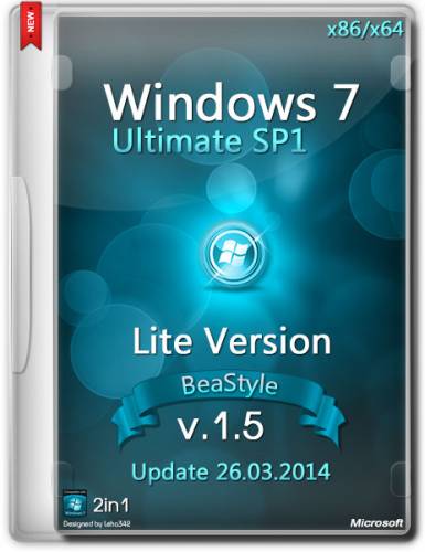 Windows 7 x86/x64 Ultimate Lite BeaStyle v.1.5 (2014/RUS) на Развлекательном портале softline2009.ucoz.ru