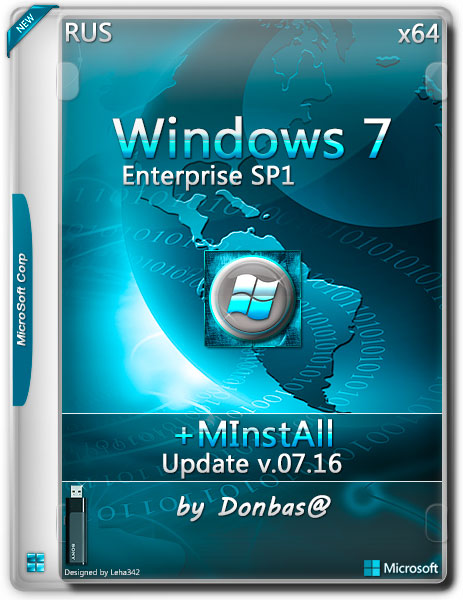 Windows 7 Enterprise SP1 x64 Update v.07.16 + MInstAll by Donbas@ (RUS/2016) на Развлекательном портале softline2009.ucoz.ru