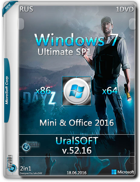 Windows 7 x86/x64 Ultimate Mini & Office2016 (DAYZ) v.52.16 UralSOFT (RUS/2016) на Развлекательном портале softline2009.ucoz.ru