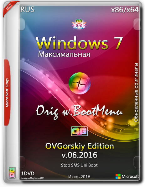 Windows 7 Максимальная x86/x64 Orig w.BootMenu by OVGorskiy® v.06.2016 (RUS) на Развлекательном портале softline2009.ucoz.ru