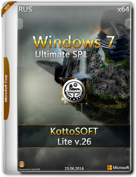 Windows 7 Ultimate SP1 x64 KottoSOFT Lite v.26 (RUS/2016) на Развлекательном портале softline2009.ucoz.ru