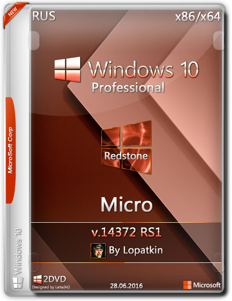 Windows 10 Pro x86/x64 v.14372 RS1 Micro by Lopatkin (RUS/2016) на Развлекательном портале softline2009.ucoz.ru