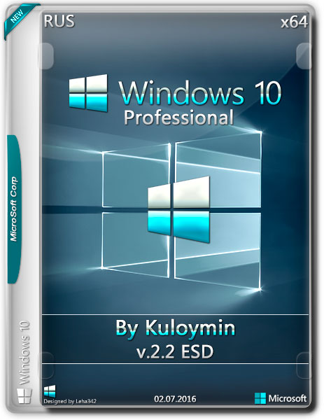 Windows 10 Professional x64 by Kuloymin v.2.2 ESD (RUS/2016) на Развлекательном портале softline2009.ucoz.ru