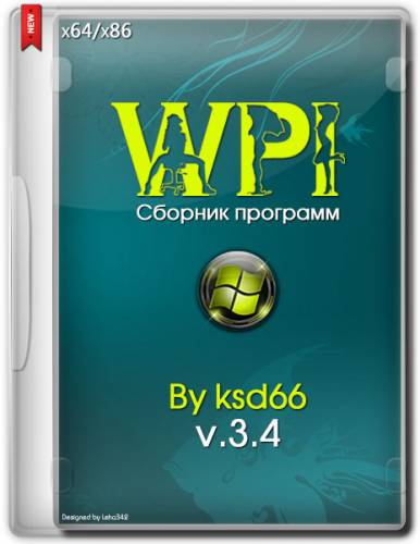 WPI By ksd66 v.3.4 x86/x64 (RUS/2014) на Развлекательном портале softline2009.ucoz.ru