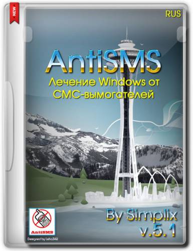 AntiSMS 5.1 (RUS/2014) на Развлекательном портале softline2009.ucoz.ru