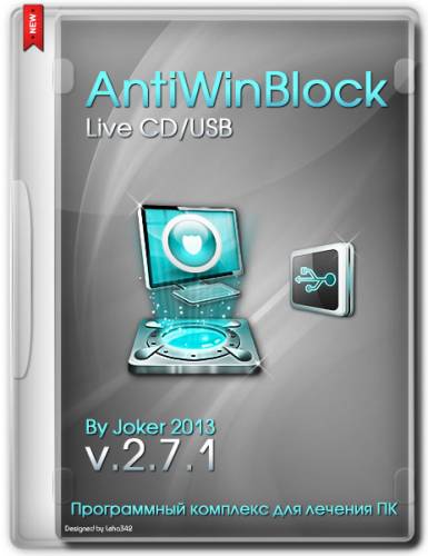 AntiWinBlock 2.7.1 Live CD/USB (RUS/2014) на Развлекательном портале softline2009.ucoz.ru