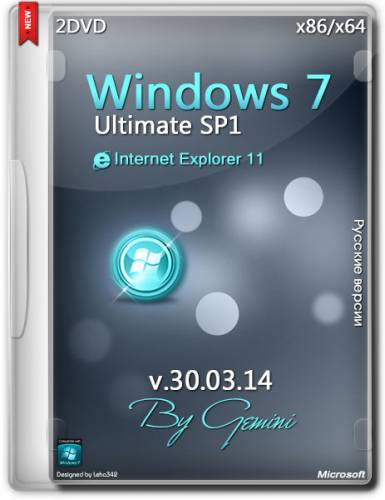 Windows 7 Ultimate SP1 x86/x64 v.30.03.14 by Gemini (RUS/2014) на Развлекательном портале softline2009.ucoz.ru