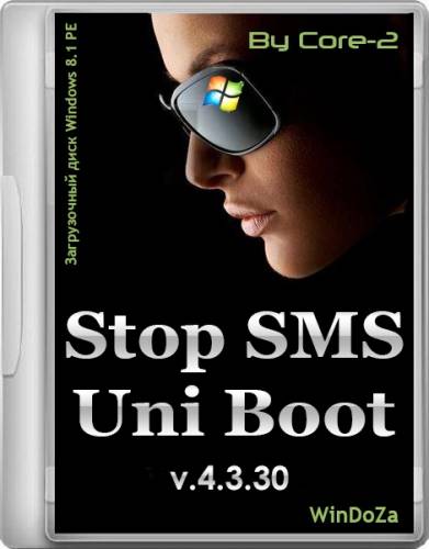 Stop SMS Uni Boot v.4.3.30 (2014/RUS/ENG) на Развлекательном портале softline2009.ucoz.ru
