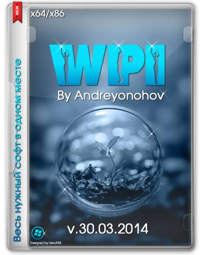 WPI DVD v.30.03.2014 By Andreyonohov & Leha342 (RUS/2014) на Развлекательном портале softline2009.ucoz.ru
