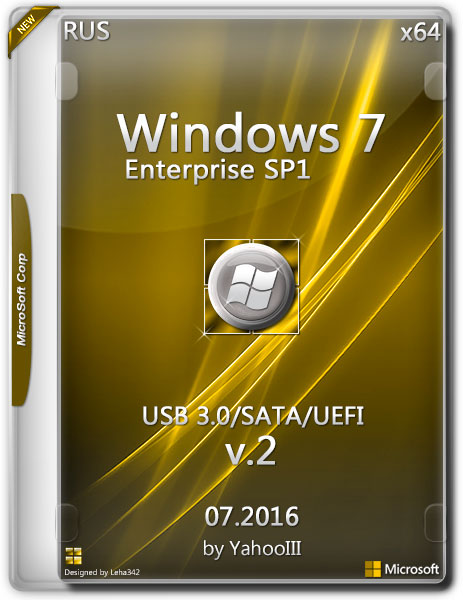 Windows 7 Enterprise SP1 x64 v.2 USB 3.0/SATA/UEFI by YahooIII (RUS/07.2016) на Развлекательном портале softline2009.ucoz.ru