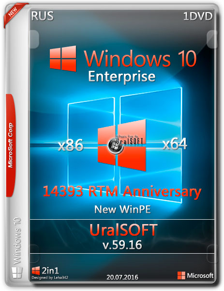 Windows 10 x86/x64 Enterprise 14393 RTM Anniversary v.59.16 UralSOFT (RUS/2016) на Развлекательном портале softline2009.ucoz.ru