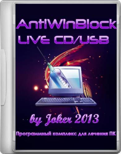 AntiWinBlock v.2.7.2 Live (2014/CD/USB) на Развлекательном портале softline2009.ucoz.ru